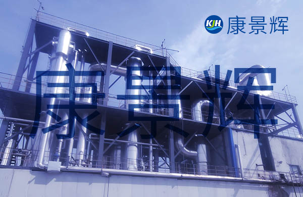 蒸發量5t/h氯化鈉、氯化鉀三效蒸發器